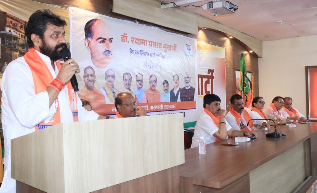 भारतीय जनता पार्टी के काशी क्षेत्र कार्यकारिणी समिति के सदस्य के रूप में सांगठनिक दायित्वों का निर्वहन।